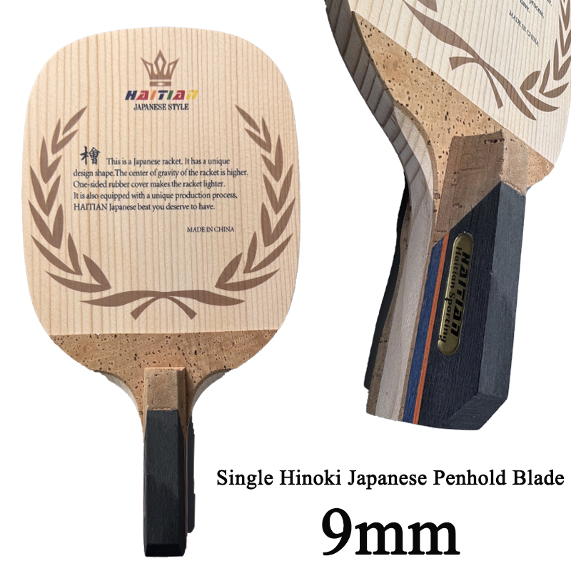 Table Tennis In Japanese - Pala de tenis de mesa profesional