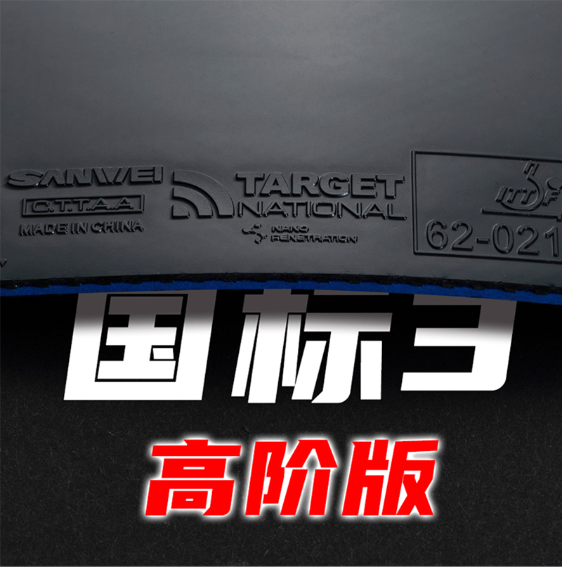 Goma Original SANWEI National  - Table Tennis Loki reseña y precio